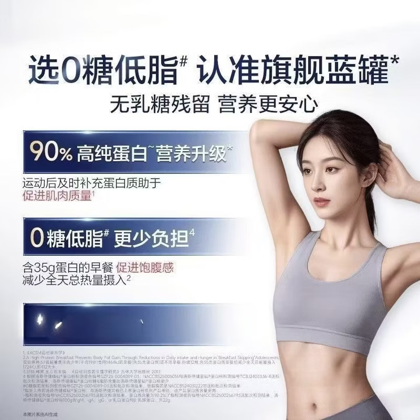 健安喜（GNC） 蛋白粉【术后营养品】成人男女增强免疫力 中老年90%高蛋白礼盒 800g*2盒 【送礼佳选-金装礼盒】