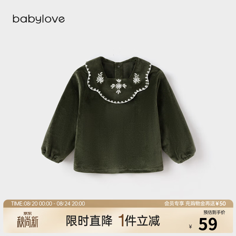 babylove【清仓】女宝宝上衣春秋初冬刺绣娃娃领洋气公主长袖婴幼儿上装 橄榄绿 90 cm 京东折扣/优惠券