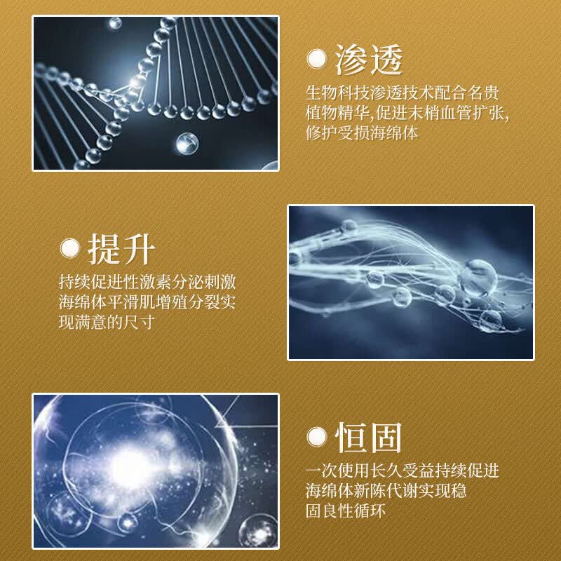 尊粒元荣根小白瓶【官方正品】延i时不麻木增I硬速勃男性坚挺有力硬挺 3支【一疗程夜夜笙歌】