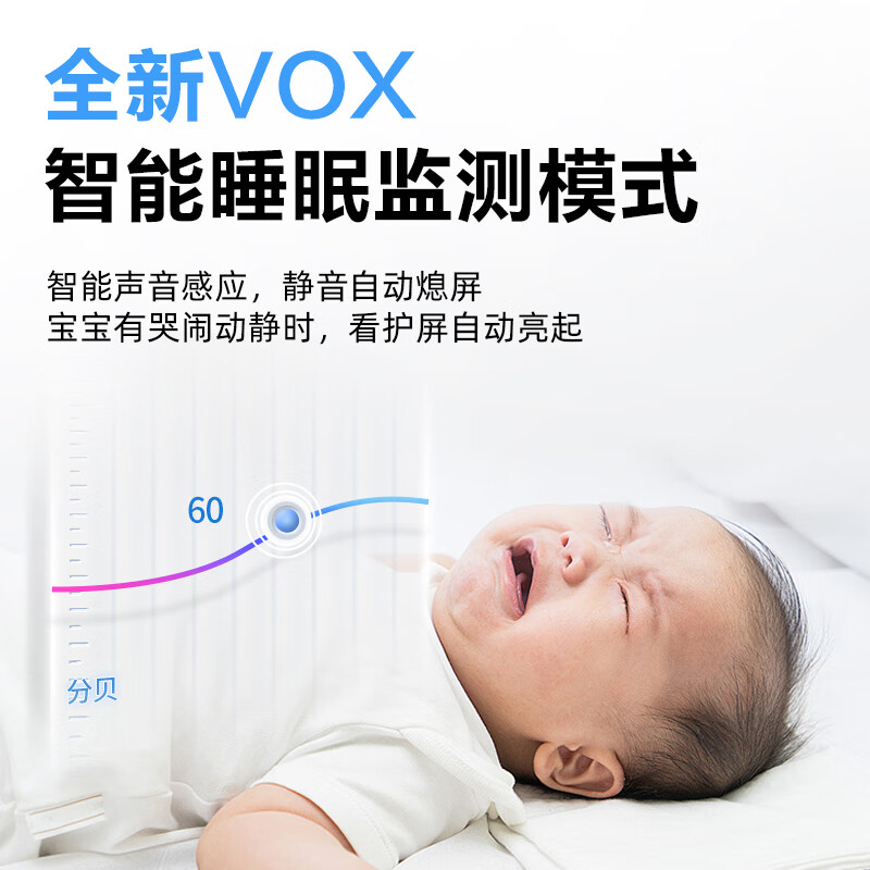 2026年宝宝监护器哪款最靠谱？这8款功能全、画质清晰，妈妈们的真实使用体验告诉你-图片2