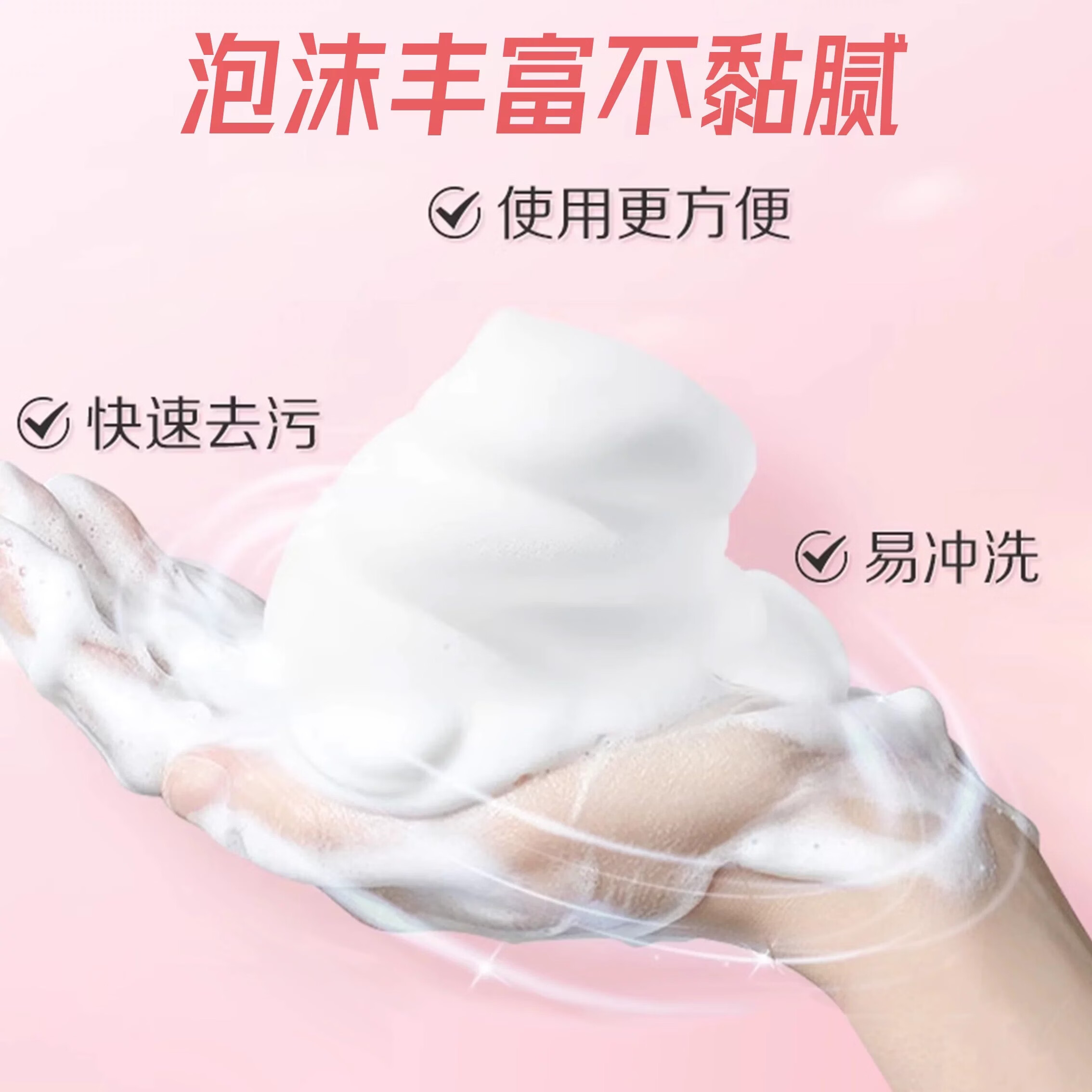 金苏千叶玫瑰精华香氛洗手液按压泵头瓶抑菌除螨家用宿舍通用实惠正品 【300ml*2瓶装】手护健康
