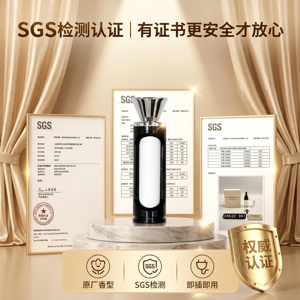 SCENT MINUTE适用享界S9/S9T香氛替换芯陶瓷车载香薰高级原厂平替持久留香除味 【瑰意+兰麝+木秀】三支装 【26款车不适应】
