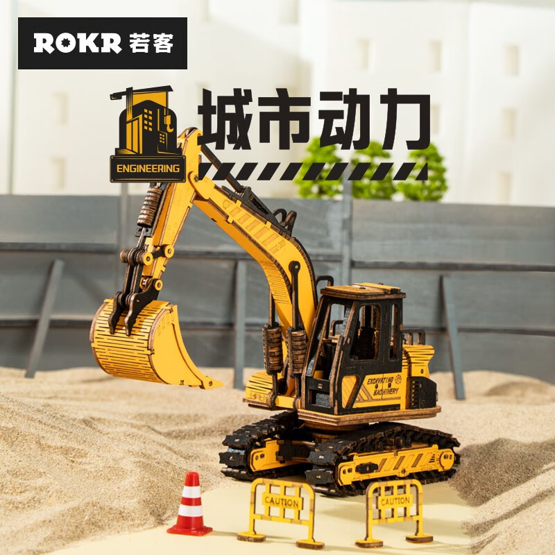 想查立体拼插价位用什么查询|立体拼插价格走势图