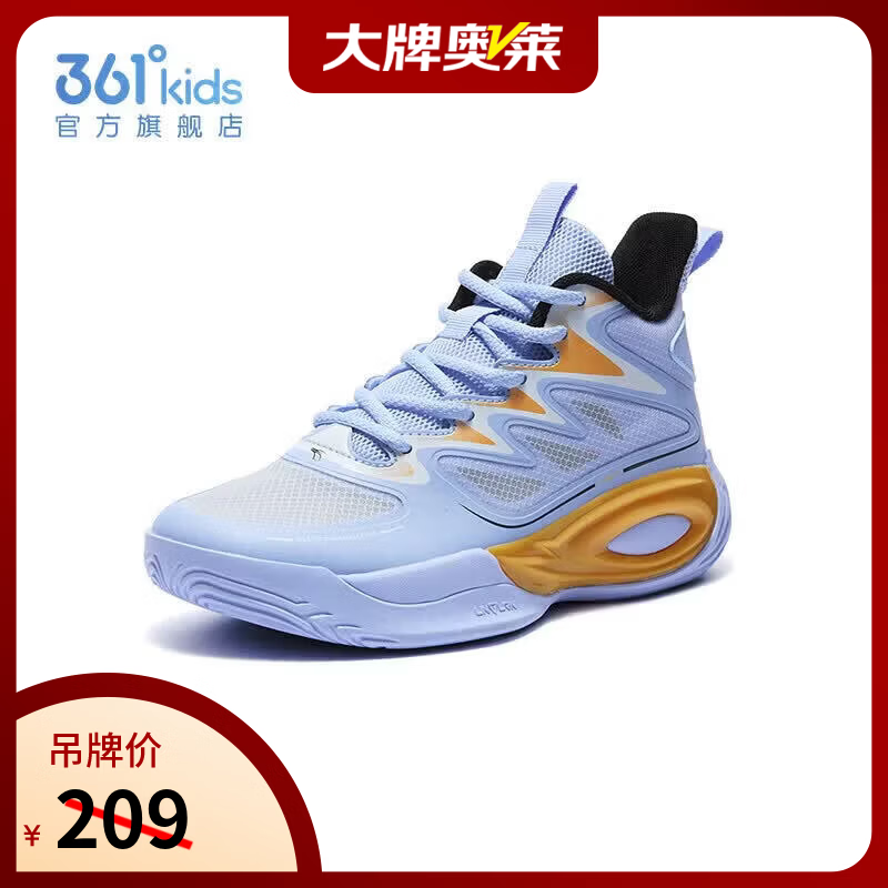 361°童鞋男童运动篮球鞋年春季新款中大童鞋子 幻象蓝/光辉橙色/芒果金黄色 35