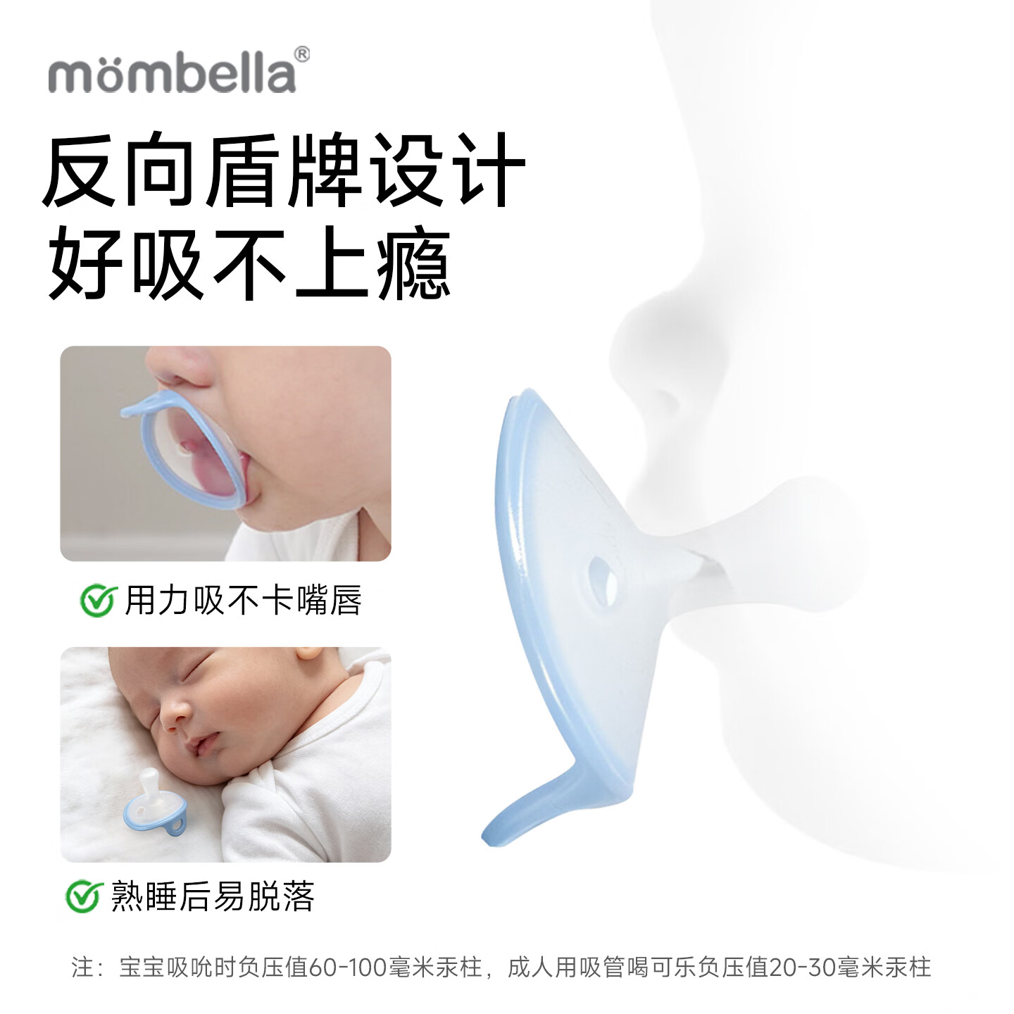 妈贝乐mombella小蘑菇安抚奶嘴0到3-6个月宝宝防胀气哄睡神器超轻 0-6个月 1只装 沼泽绿蘑菇奶嘴(带盒)