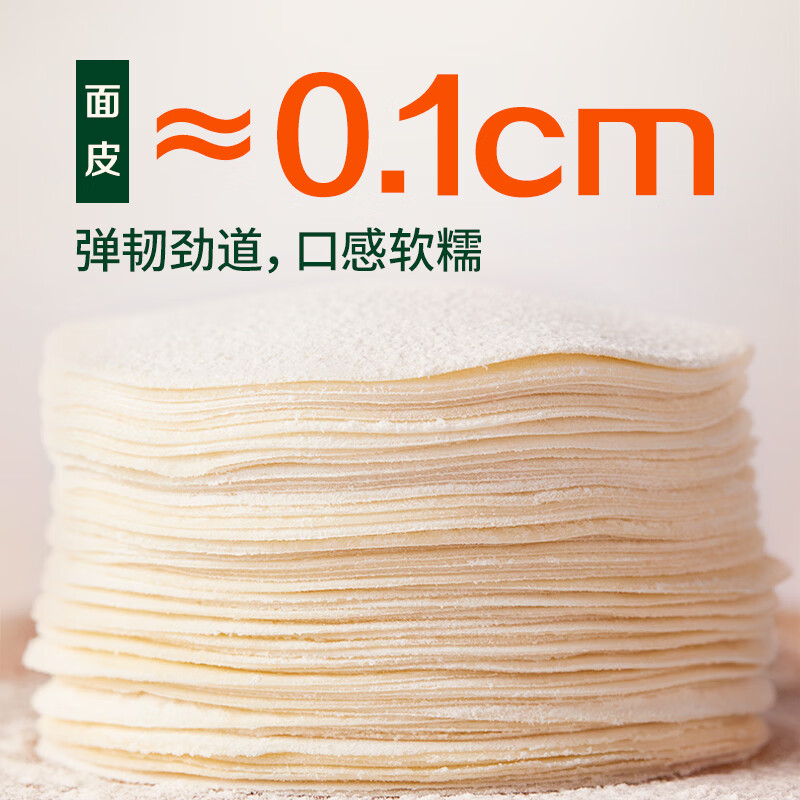 必品阁(bibigo)【5件47.5】王饺子煎饺馅饼水饺云包营养早点速冻夜宵生鲜速食Q11 王饺子(韩式泡菜)5袋组合1.23kg