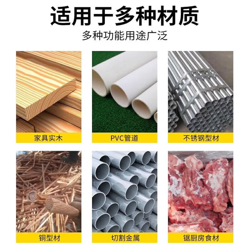 【精选直供】钢锯片钢锯条超硬锯高锰钢手工锯加厚碳钢锯老式手工 315mm钢锯条【24牙细齿】10根