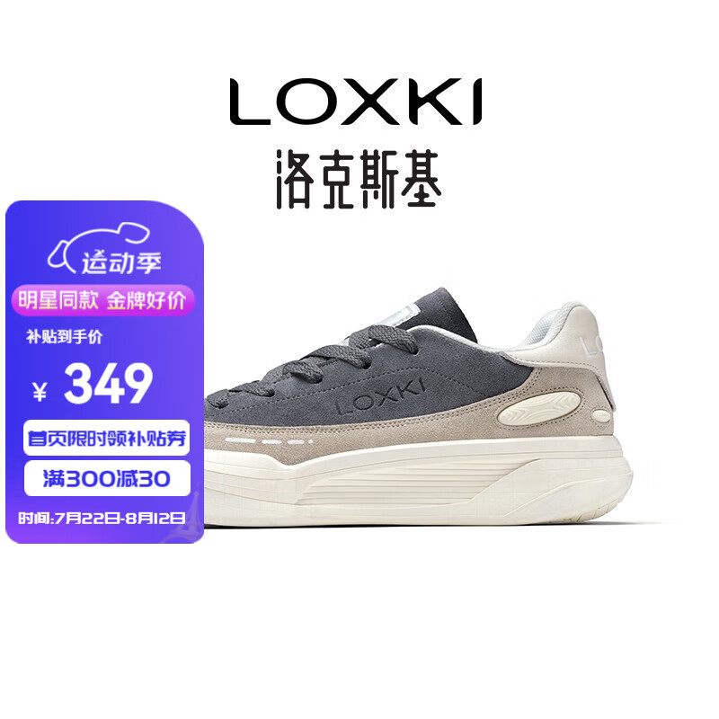 LOXKI�����˹����AlphaСԲЬLite��Ь���г�����Լ�ٴ�����Ь�� �װ׻� 42 ������ƫ��һ��