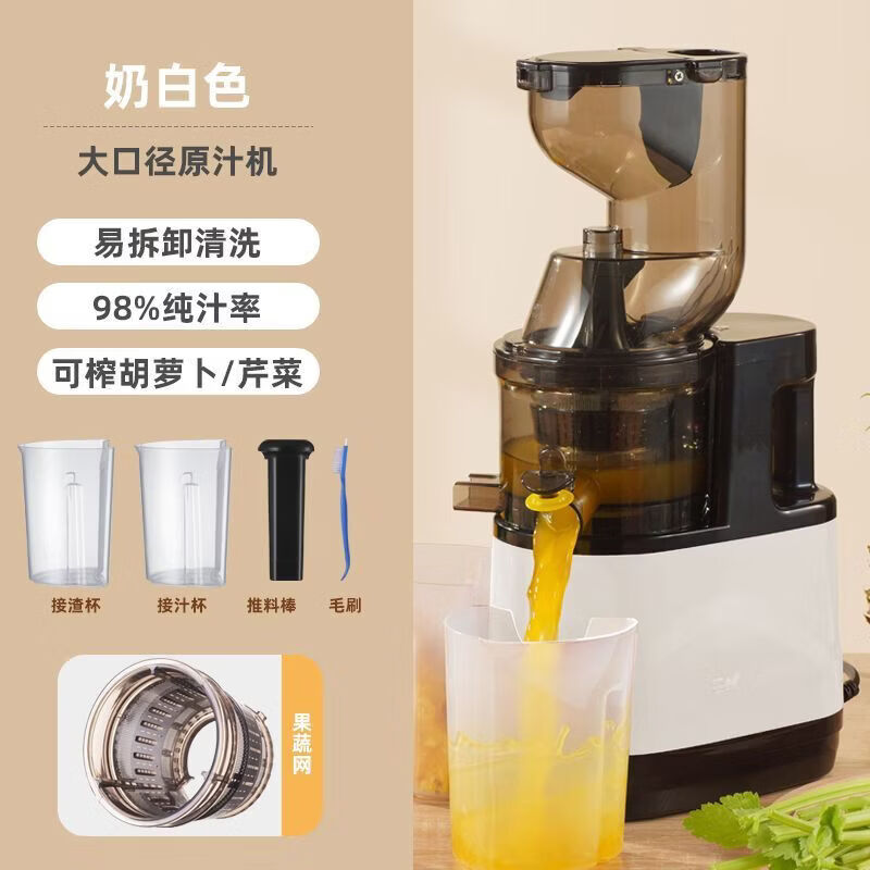 CRHMMFLF纯果汁不加水榨汁机家用汁渣自动分离原汁机多功能果蔬果汁机 小口径-3CM-150W-白色