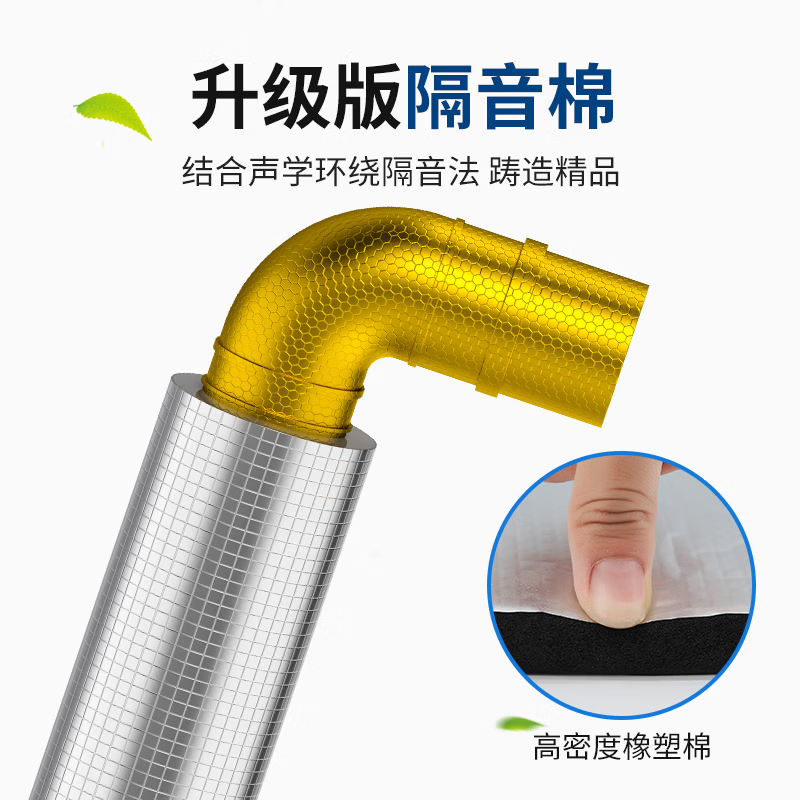 隔音棉下水管阻尼片管道排水管卫生间自粘吸音棉消音 50型隔音棉1CM厚度【1米装】 无规格