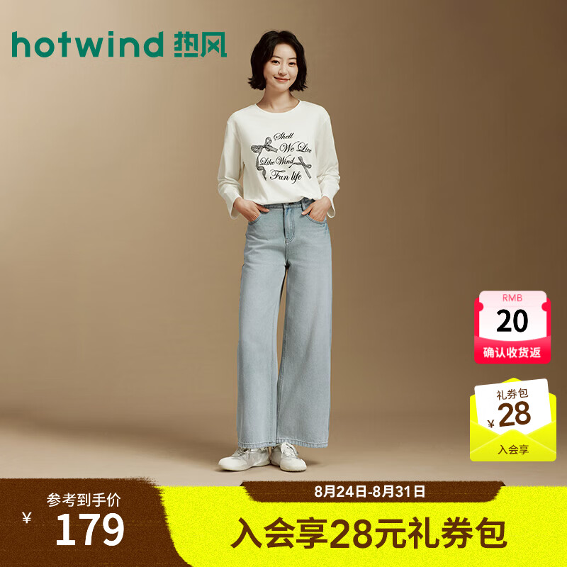 热风（Hotwind）2026年秋季新款女士时尚后口袋牛仔裤F06W26719 06兰色 25