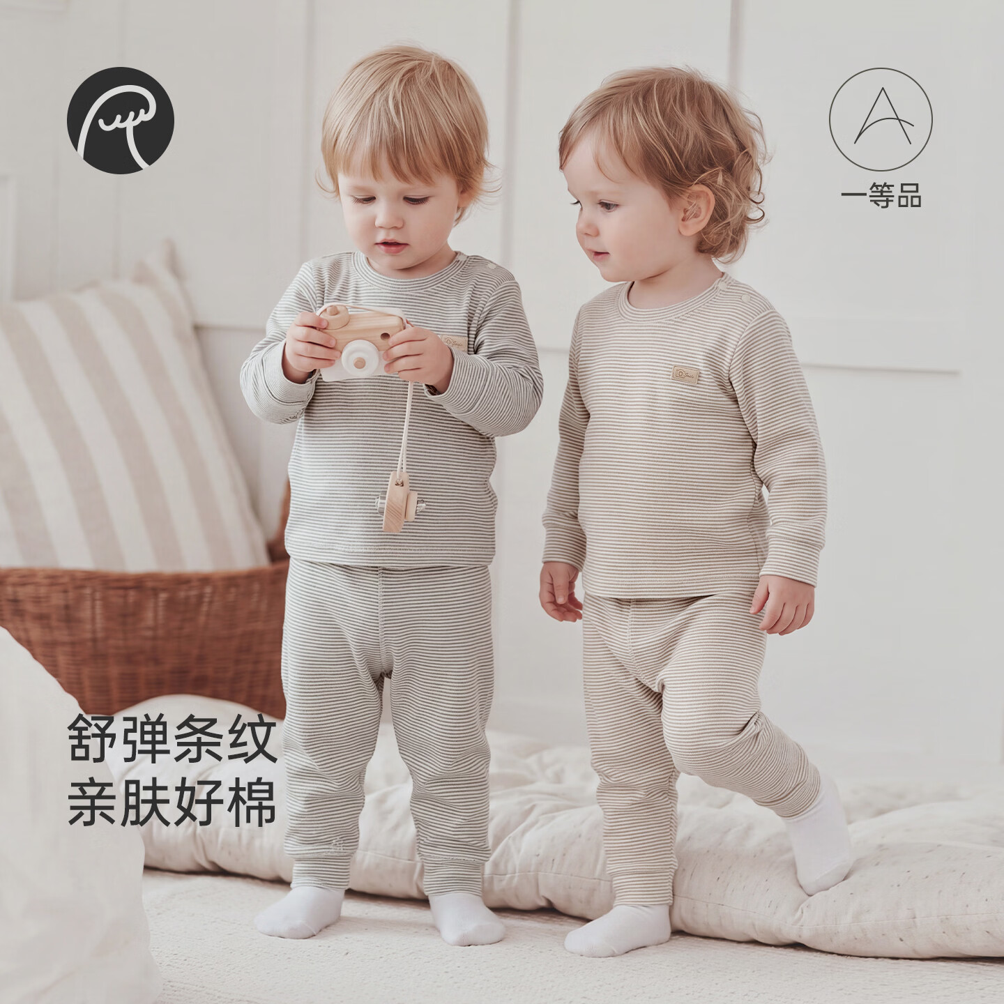 乖奇熊婴幼儿童长袖内衣套装春秋季宝宝分体睡衣裤条纹两件套弹力 深蓝间条 100