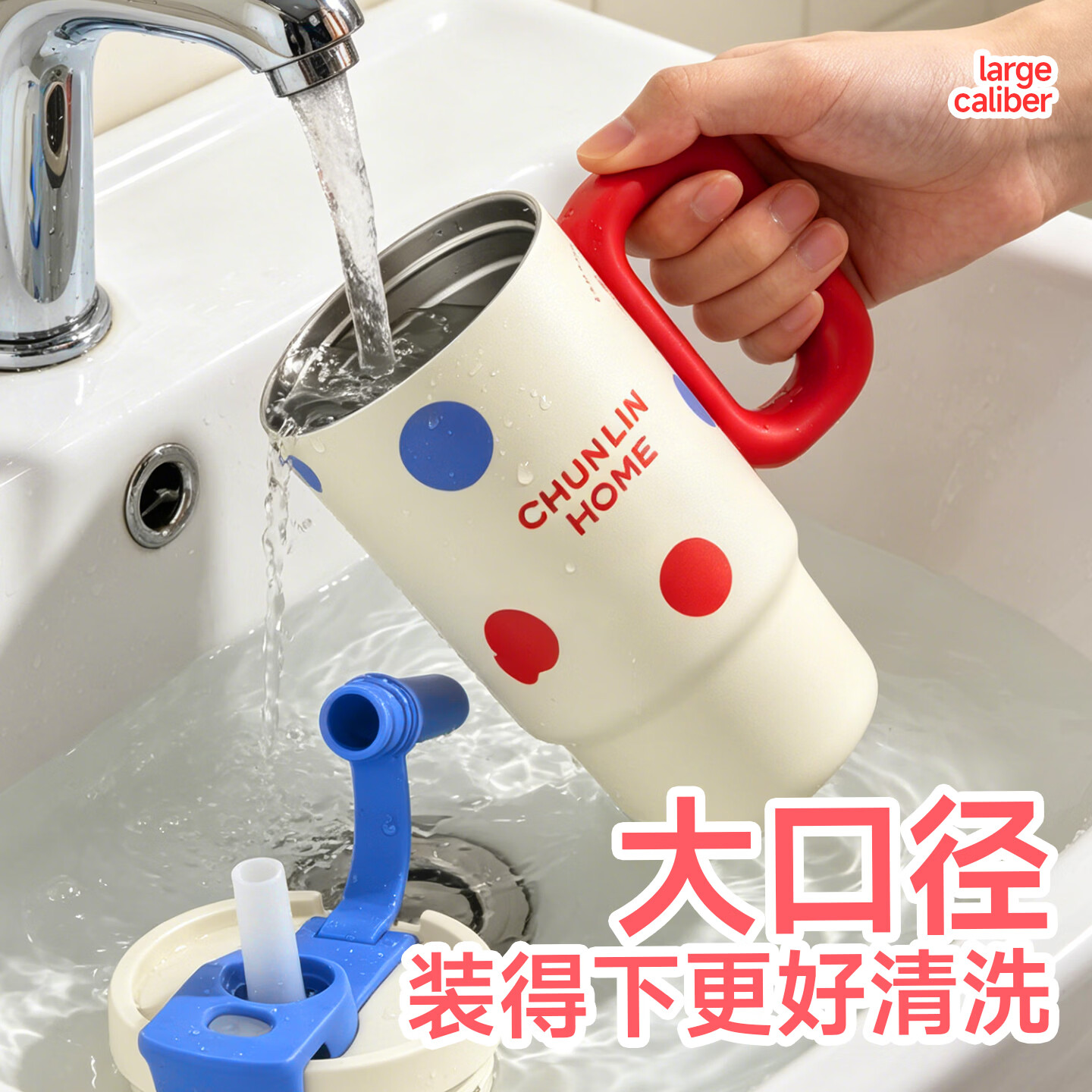 CHUNLIN HOME春林巨无霸吸管保温杯不锈钢冰霸杯女高颜值大容量水杯子车载便携 莓果粉-730ml