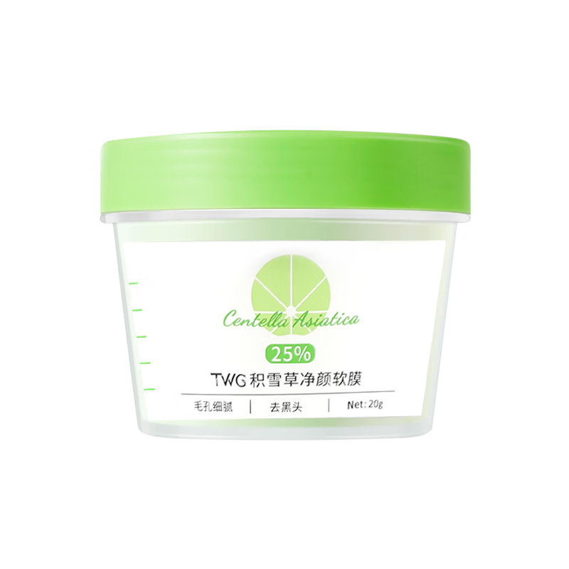 积雪草净颜软膜粉脸部水油平衡黑头粉刺收缩毛孔手撕清洁泥膜 积雪草净颜软膜2盒