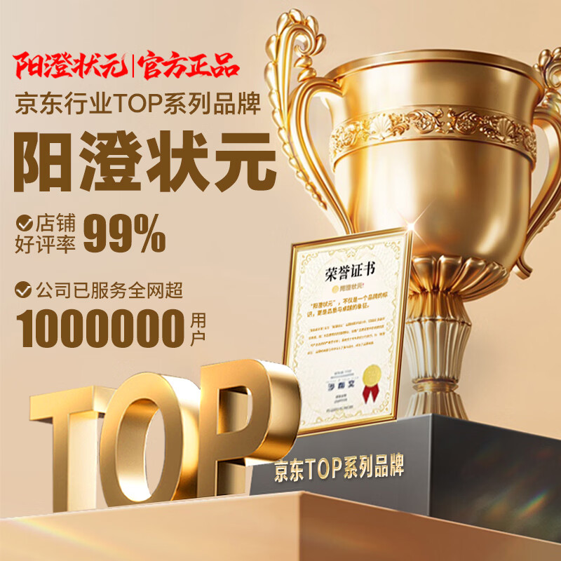 阳澄状元【礼券】阳澄状元大闸蟹礼券螃蟹卡礼品卡蟹券礼盒提货券海鲜湖蟹 3888型 公3.0两母2.0两 4对 8只