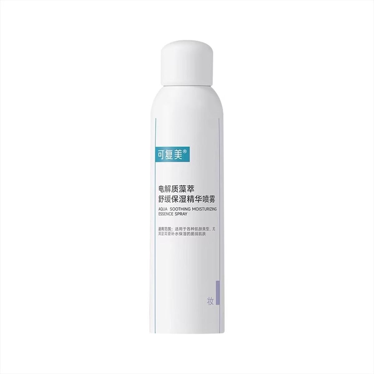可复美双11电解质藻萃舒缓保湿精华喷雾300ml 吨吨喷雾补水保湿护肤水 (吨吨喷雾)舒缓保湿精华喷雾300ml