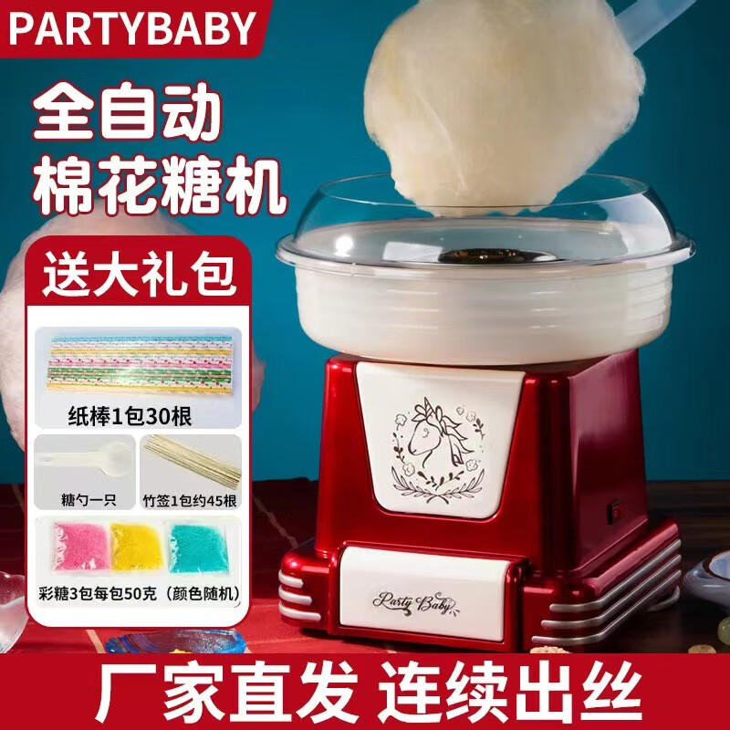 棉花糖什么牌子机器好(棉花糖机口香糖十大国产品牌)