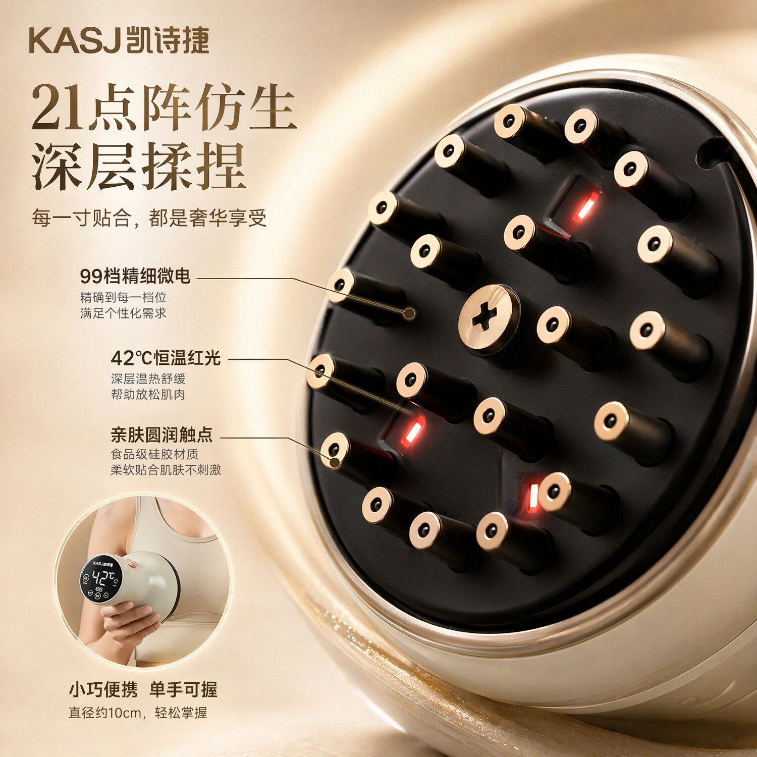 凯诗捷多功能电动经络刷刮痧拔罐仪一体机疏通经络全身通用按摩肚子刷腹刮腿燃脂收腰瘦肚子神器实用礼物 L6身体减负(微电护理+经络疏通/刷腿收肚)