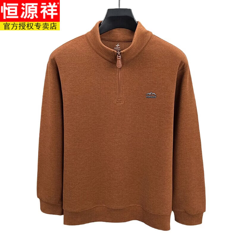 恒源祥秋季新款半拉链长袖t恤男士中年休闲保暖立领套头卫衣德绒上衣男 长袖8957深棕色 2XL 建议140-160斤