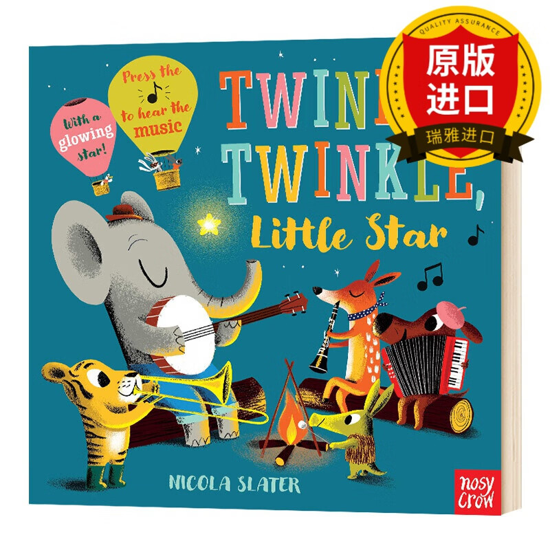英文原版 小星星儿歌 twinkle twinkle little star 绘本 经典童谣