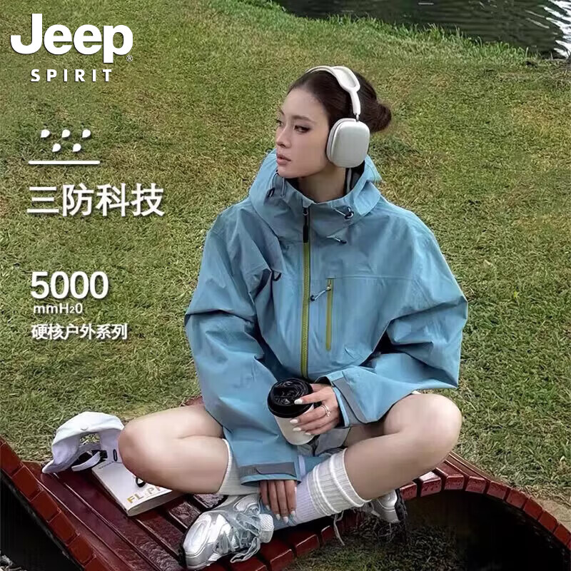 JEEP SPIRIT吉普冲锋衣外套男女同款2026春秋季新款户外防风防水情侣登山服 芥蓝灰【单衣】男女同款 L
