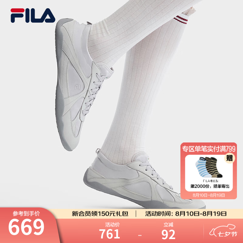斐乐（FILA）韩素希同款舞纱鞋芭蕾鞋女鞋2026新款休闲鞋薄底鞋运动休闲德训鞋 安静灰/蘑菇灰色-QO 37.5