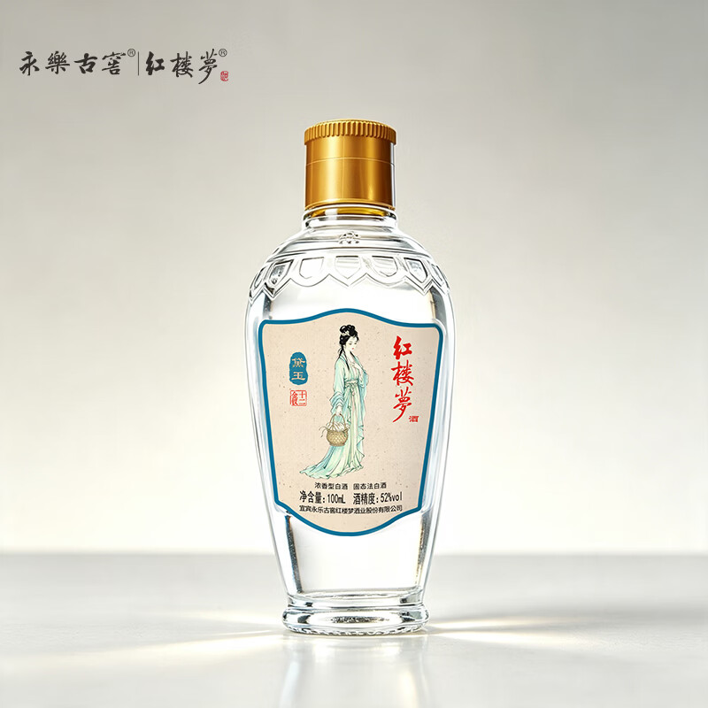 红楼梦宜宾经典浓香型白酒52度100ml 十二金钗白酒礼盒 52度 100mL 12瓶