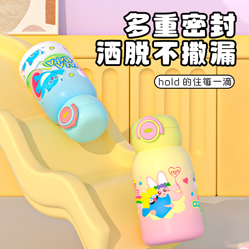 亚创优品+智能儿童保温杯大容量水杯子吸管316不锈钢便携幼儿园小学生水壶 【吸管+直饮】紫色550ml