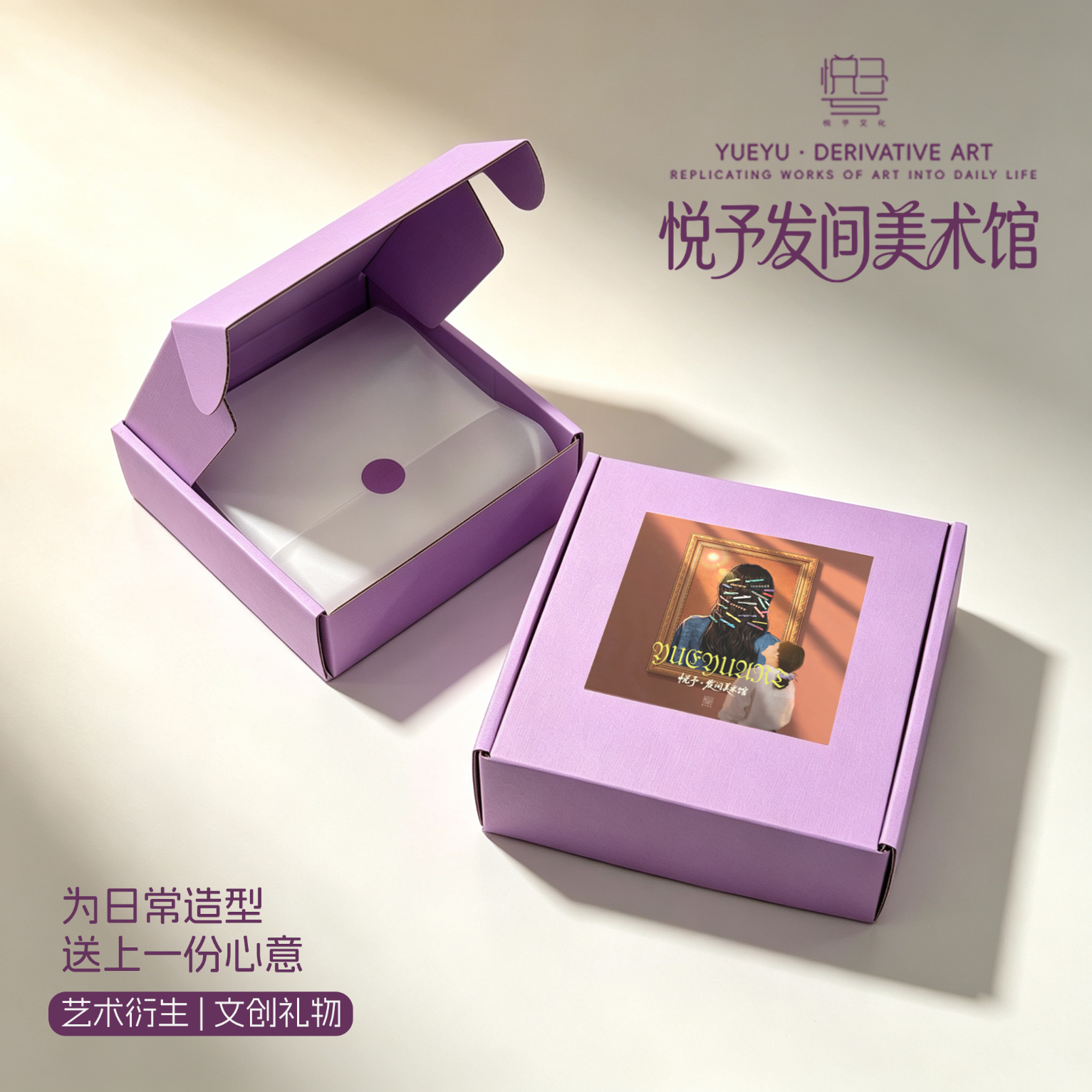 央美教授李纲联名欧根纱发圈 文艺女生小众礼物 浅紫色 1个