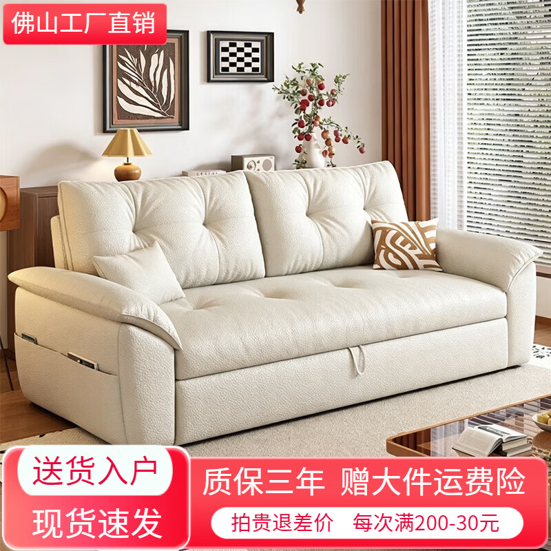 三世桃源多功能沙发床坐卧两用一体2026小户型客厅书房办公室单双人可折叠 米白色 1.1米-海绵款（猫抓皮）