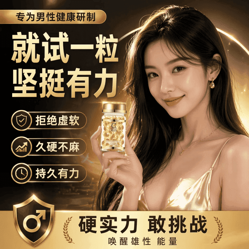 岛狸【官方正品】修复补肾壮阳早泄用手过度肾虚肾亏 5盒巩固大器男人(偏远地区补差价)黄牛