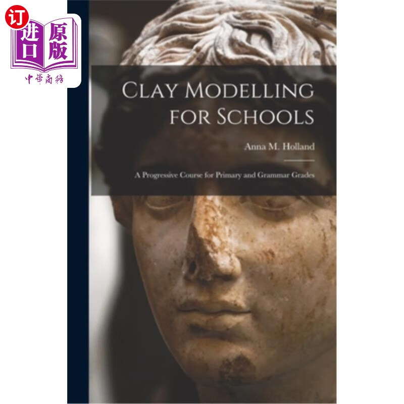 for schools: a progressive course for primary and gramm 学校粘土