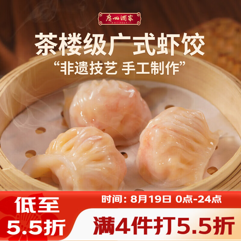 蒸尚美 竹制家用蒸笼开箱分享
