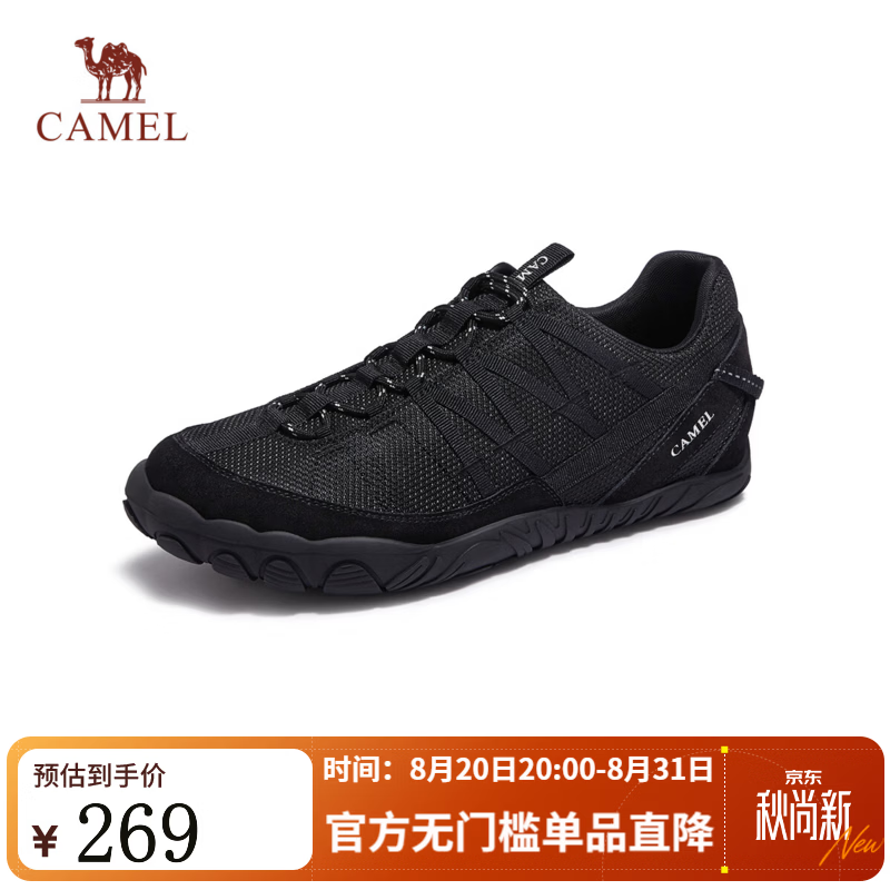 骆驼（CAMEL）【王培延同款】德训鞋男2026新款户外徒步透气舒适运动鞋 L16A577112黑色 41