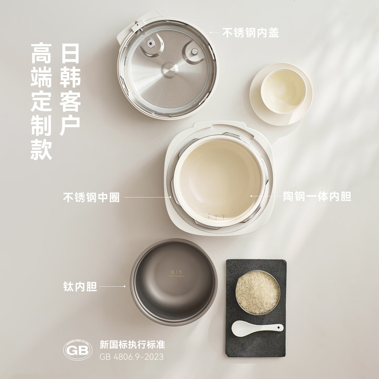 olayks立时电压力锅0涂层不粘电饭锅 智能变压多功能一体2026新款电高压锅家用4L大容量4-5人电饭煲 陶白色 4L 双胆(纯钛+陶钢一体)