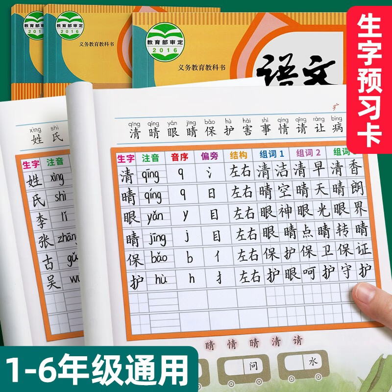 京东图书文具 2023-08-07 - 第24张  | 最新购物优惠券