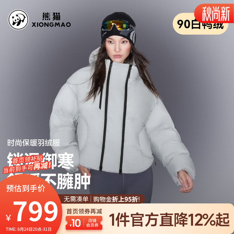 骆驼（CAMEL）熊猫 短款羽绒服女2025新款秋冬连帽加厚保暖小个子面包服宽松外 A26CR07062太空灰 XS