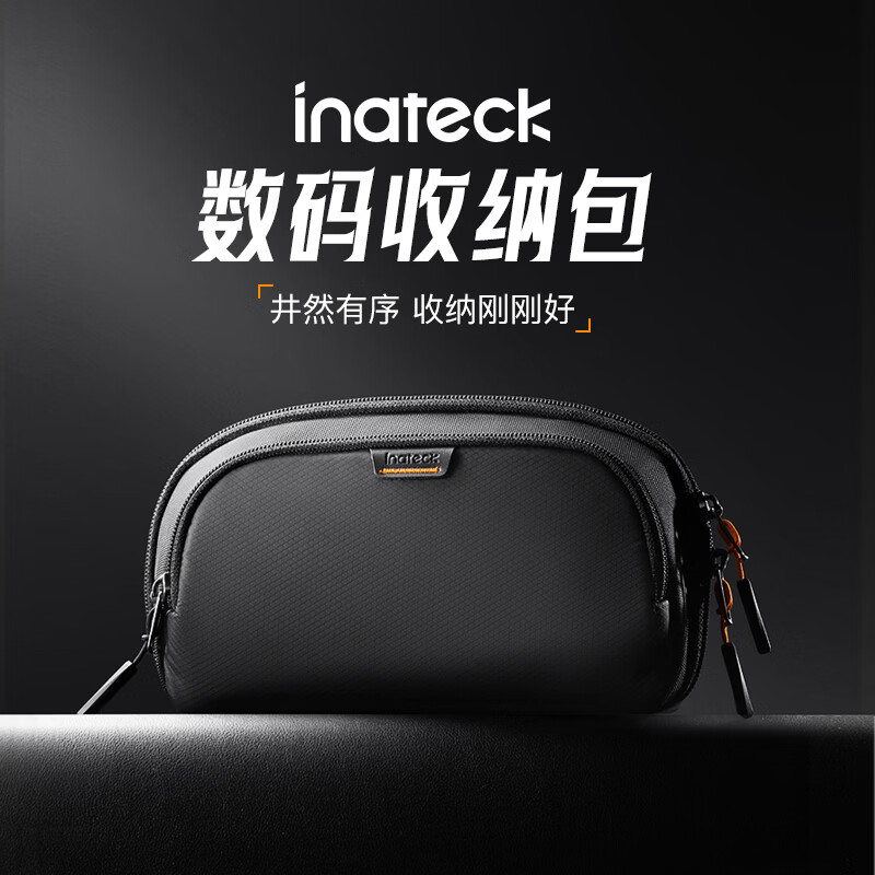 inateck数码收纳包男士单肩手提包多功能数码配件收纳袋商务通勤 【无肩带】黑色
