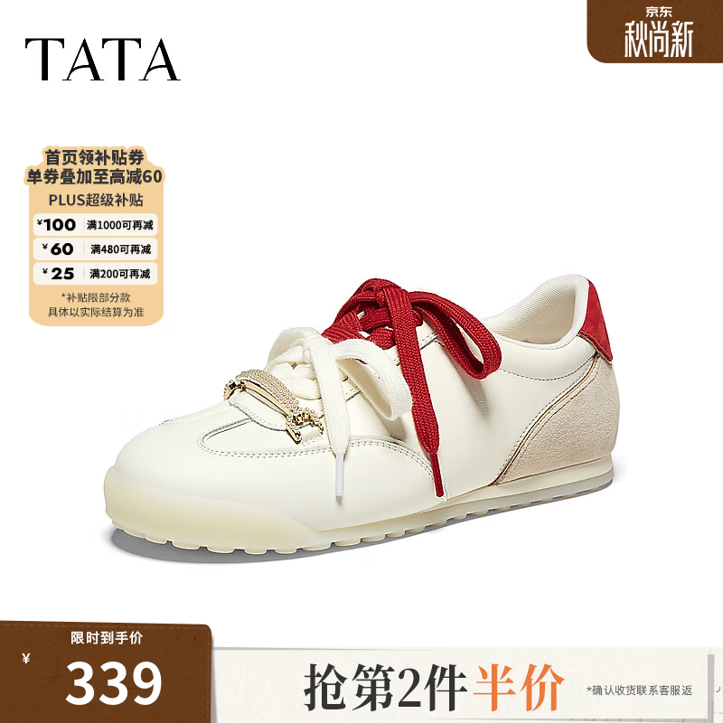 他她（TATA）2026秋时尚休闲百搭女运动阿甘鞋新款G8A01CM6 米白/浅灰/红 37