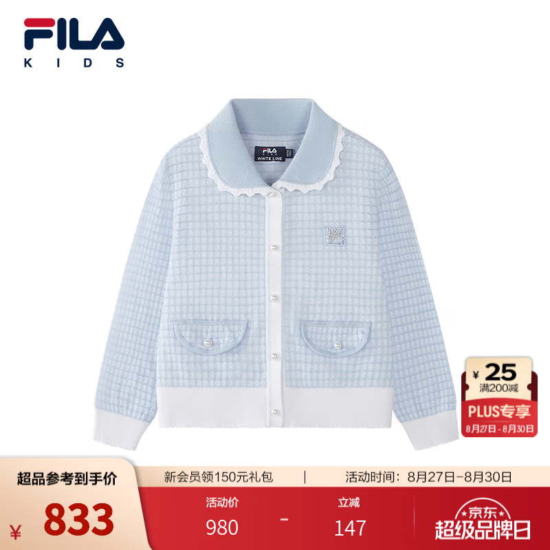 FILA斐乐儿童童装毛衫2026年秋季新款女小童彼得翻领编织外套纯棉 满印一-ZA 130