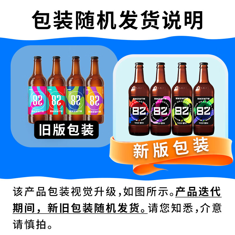 泰山原浆啤酒9度28天新鲜9度倒标全麦芽酿造啤酒 28天两箱装 450mL