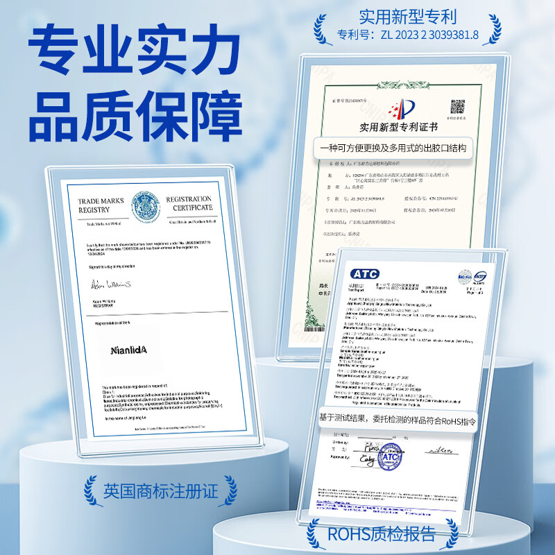 NianlidA【可粘99%材质】ab胶强力胶粘金属塑料陶瓷石材木材大理石玻璃粘接专用万能胶环氧ab胶透明无痕 【万能超强粘接力】60ML送工具