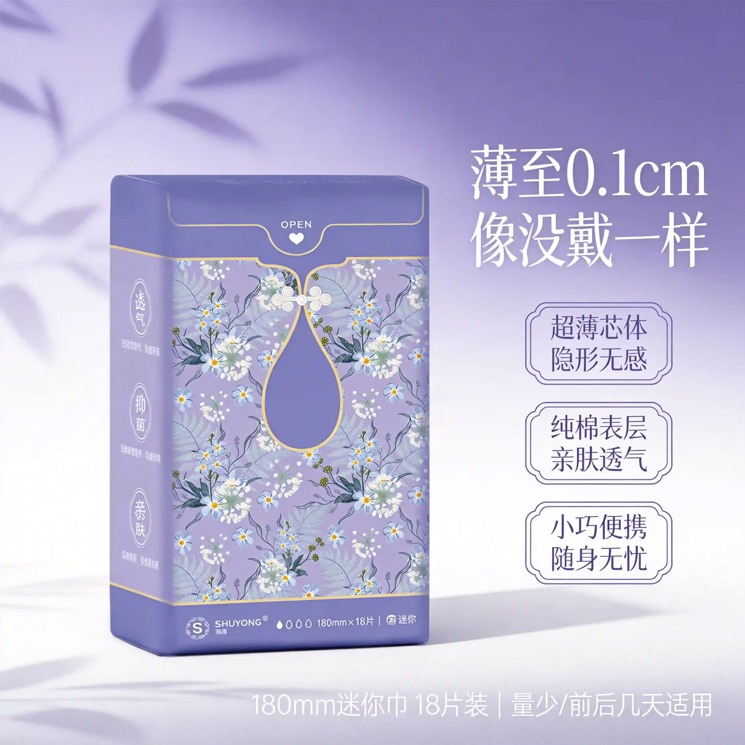 淑用纯棉周期月度组合 4包41片 超薄瞬吸透气抑菌 日夜迷你巾学生产后 月度组合装[日用*2+夜用*1+迷你*1]4包46片