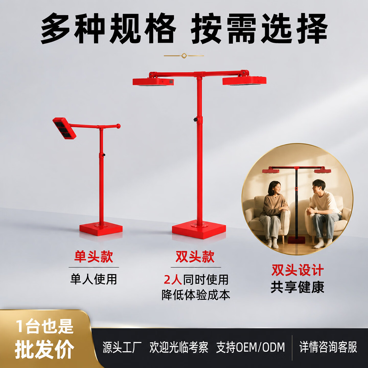 天将军新款负离子调氧仪养生馆美容院高浓度无耗材臭氧达标针灸感很强的体验感量大可联系客服批发价格 S192【2台8折】双头