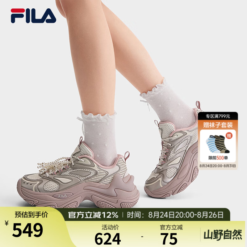 FILA鱼刺3代|斐乐官方老爹鞋26夏季新款女鞋百搭透气厚底增高休闲鞋 微白/金属反光灰-WM 36.5