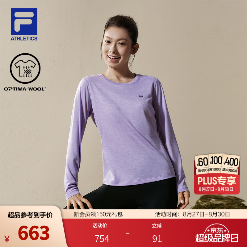 FILA斐乐长袖T恤26秋季新款女士针织健身运动上衣简约基础长T 魔幻紫-PU XS 155/76A/XS