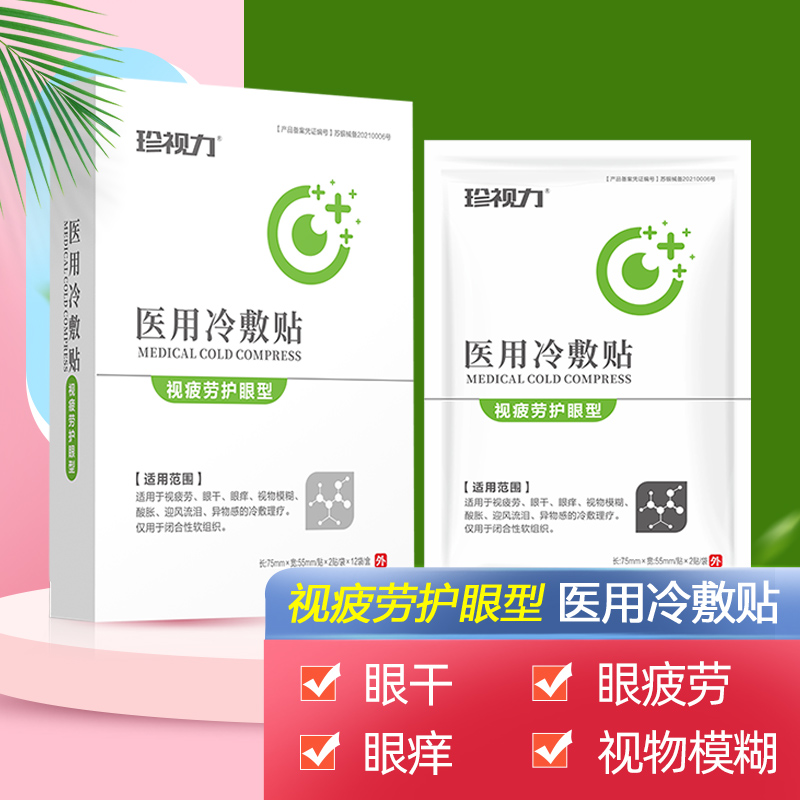 马克杯价格走势:最近一年内平均价钱下降15%!