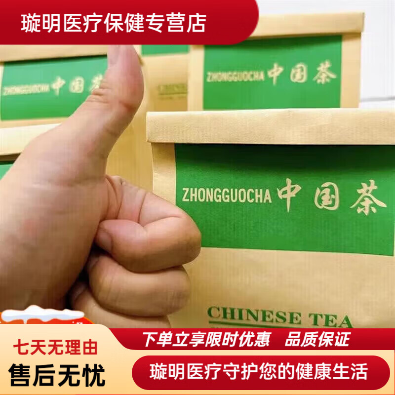 通用张一元茉莉花茶 张一元茶叶特级精品浓香新茶老北京嫩芽花 特级浓香高碎【中国茶包装】 250g*1袋