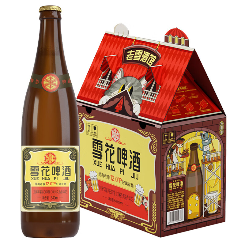 雪花啤酒 经典沈阳老雪花 麦香浓郁 猫屋版规格升级 640mL 15瓶 整箱装