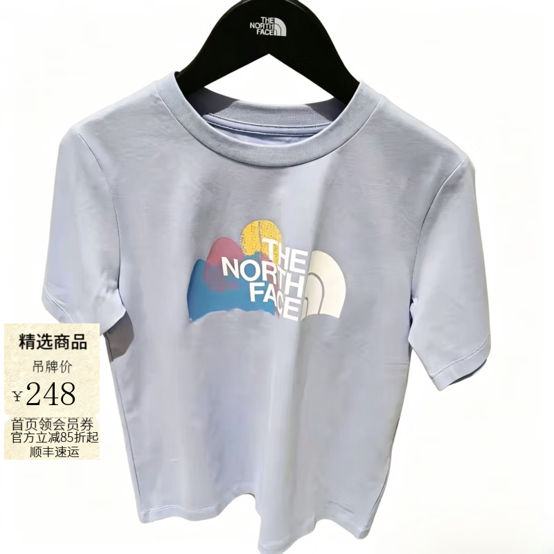 北面童装儿童速干短袖透气吸汗运动户外T恤|8H00 灰紫色 160 (XL)